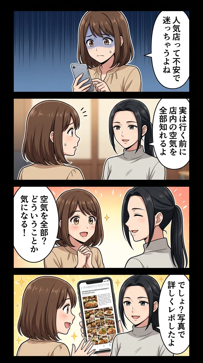リバーサイドコマツ 福岡 レビュー 写真 メニュー