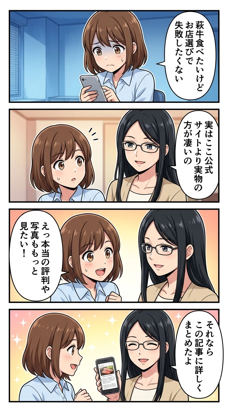 やきにく食堂kou 写真 メニュー レビュー