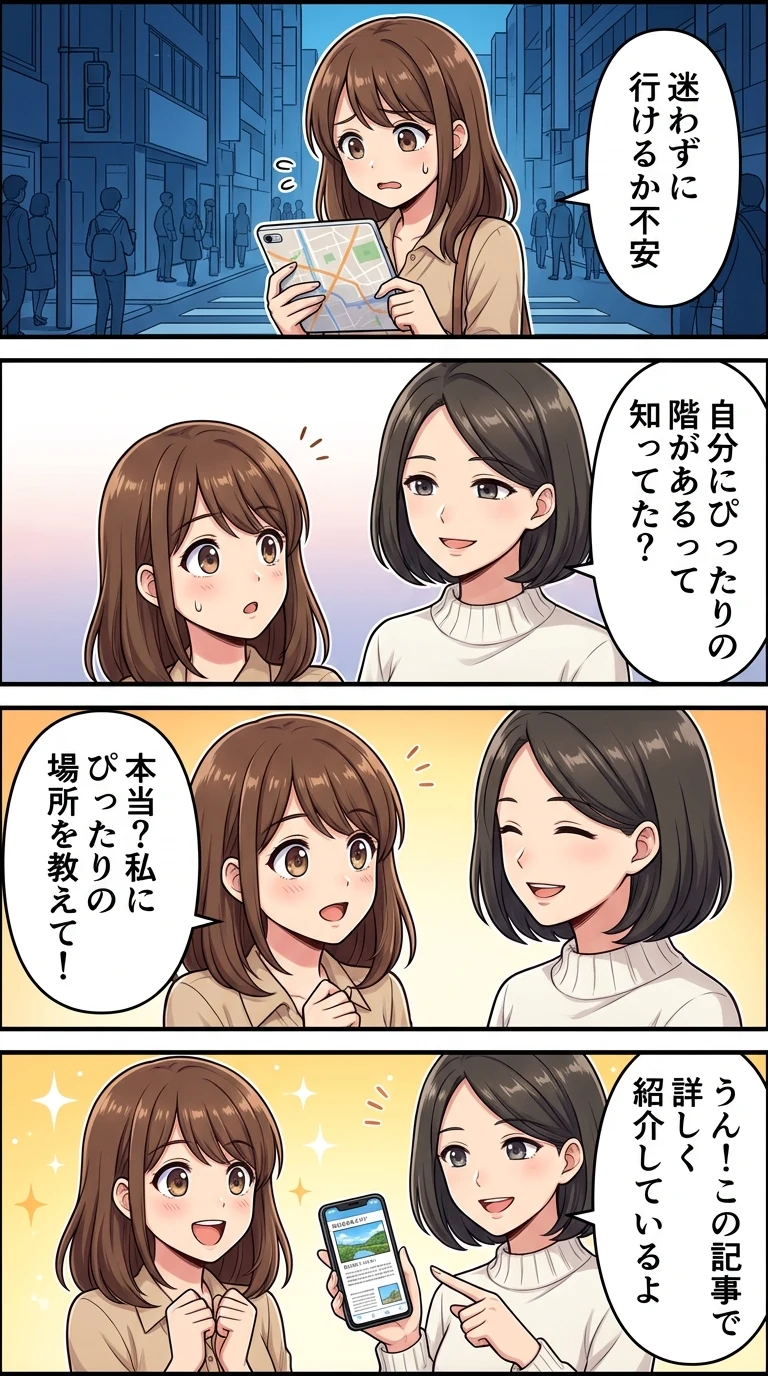 オニオン明洞店